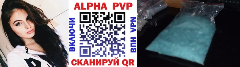 Купить наркотик аптеки Томск КОКАИН  A PVP  Псилоцибиновые грибы  Меф  ГАШИШ 