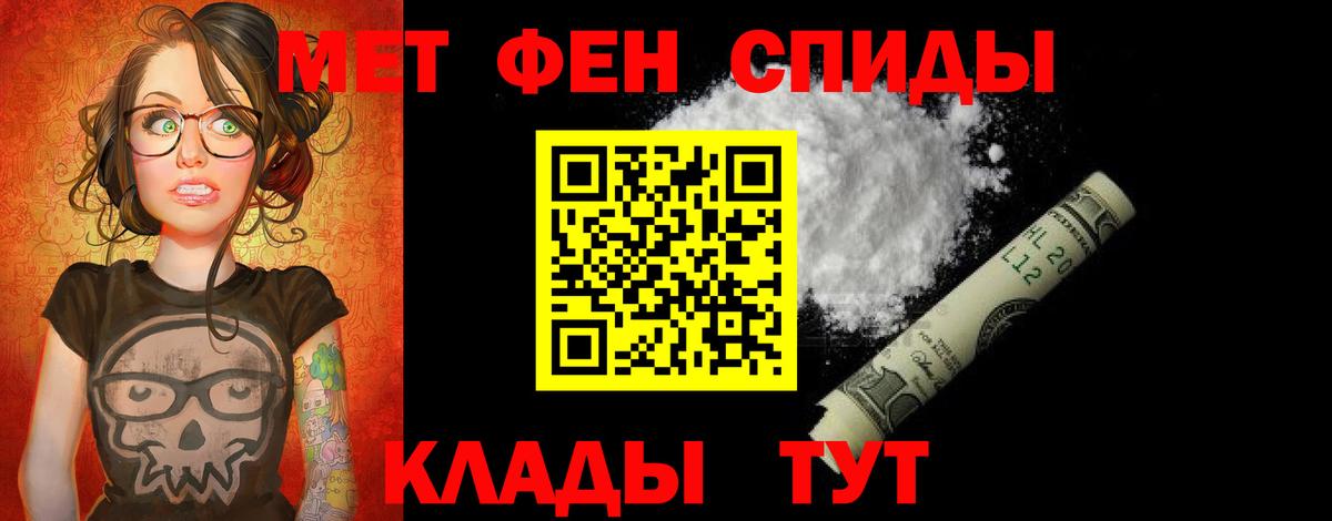 Томск  АМФЕТАМИН  Вход с VPN  АМФ Розовый 