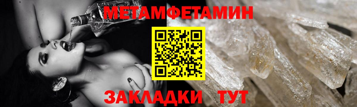 АМФЕТАМИН Premium Томск