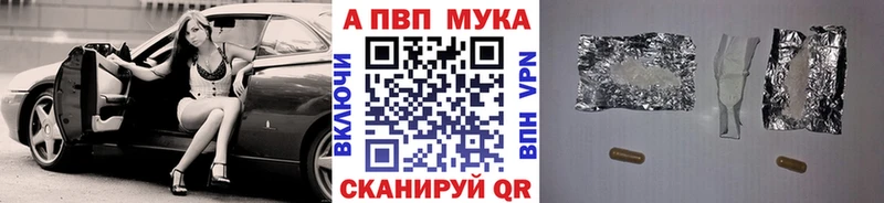 Alfa_PVP СК Томск