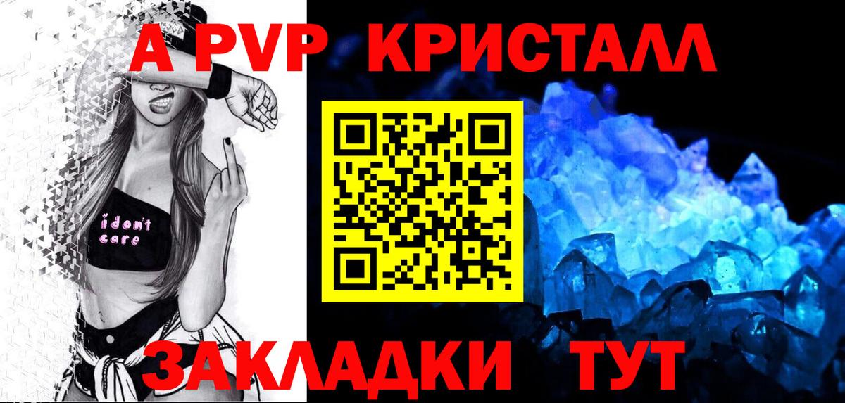 Гашиш  Лсд 25  МДМА  Томск  Меф МЯУ МЯУ  Вход с VPN  МЕФ кристаллы  МАРИХУАНА  КОКАИН  Метамфетамин 