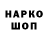 ГЕРОИН гречка Andrey 32