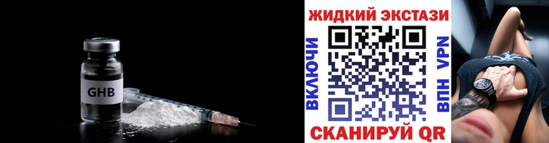 где купить наркоту  Томск  МЕГА как зайти  БУТИРАТ оксана 