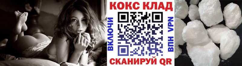 КОКАИН Перу  Томск 