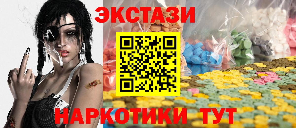 Конопля Томск