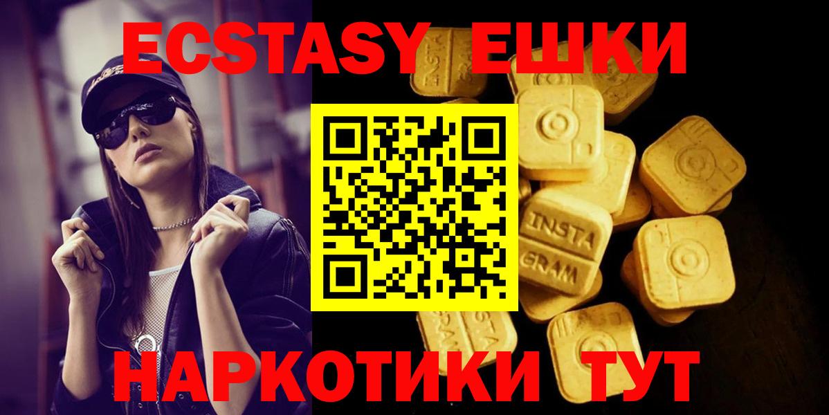 Экстази louis Vuitton Томск