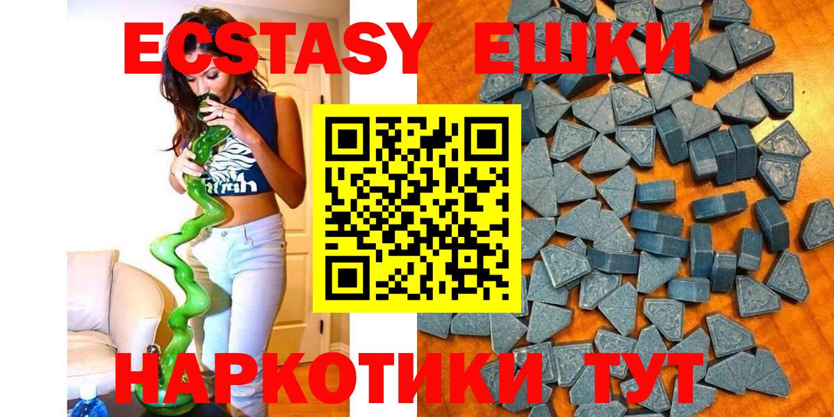 Томск  Экстази Cube  Экстази  Вход с VPN 