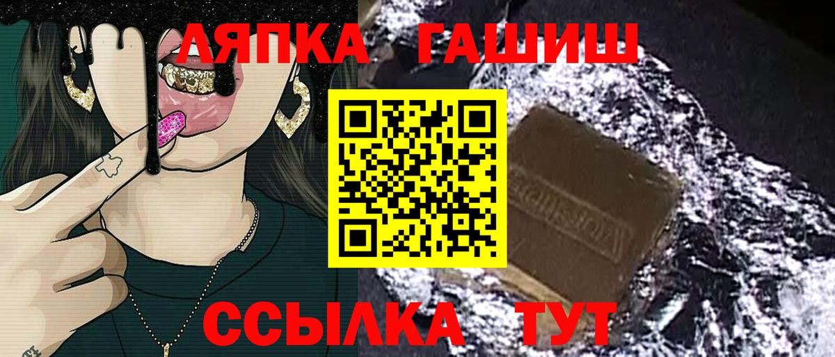 Томск  ГАШ  купить наркотики цена  Гашиш 40% ТГК  Вход с VPN 
