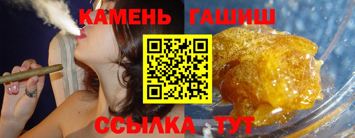 Гашиш AMNESIA HAZE Томск