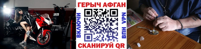 Героин гречка  Томск 