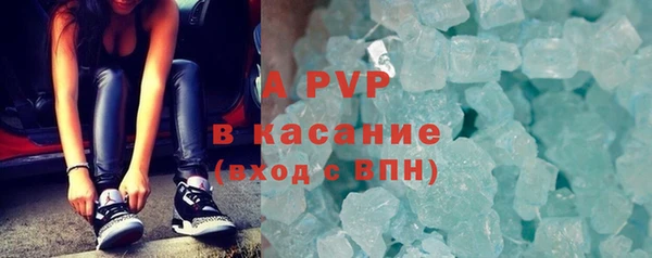 альфа пвп VHQ Алексин