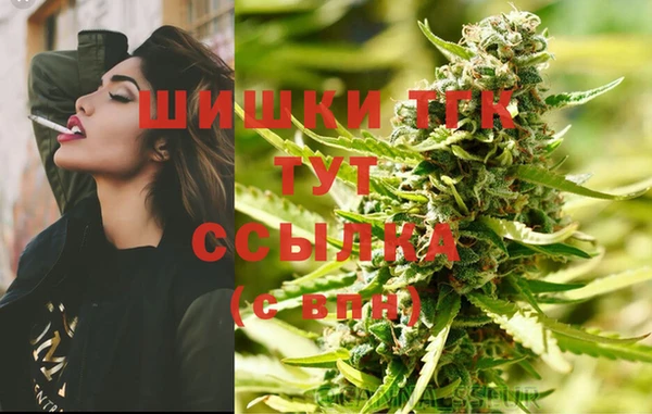 альфа пвп VHQ Алексин