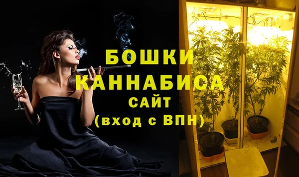 герыч Новокубанск