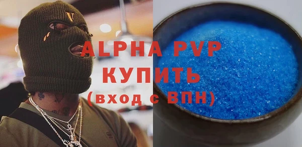 герыч Алексеевка