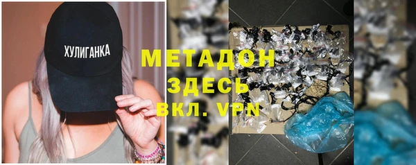 бошки Алзамай