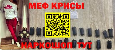 2c-b Новозыбков