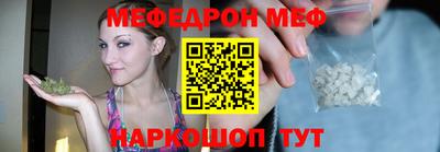 2c-b Новозыбков