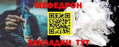 мескалин Новодвинск