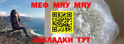 мескалин Новодвинск