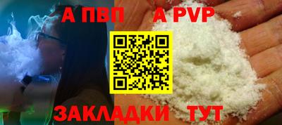 2c-b Новозыбков