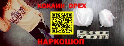 2c-b Новозыбков