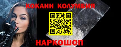 2c-b Новозыбков