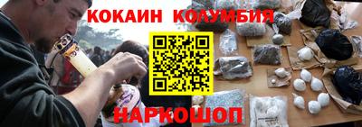 мескалин Новодвинск