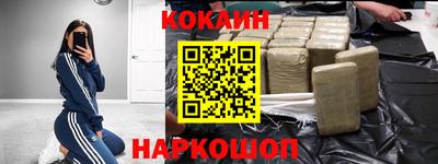 индика Новокубанск