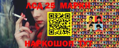мескалин Новодвинск