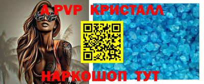 мескалин Новодвинск