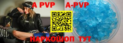мескалин Новодвинск