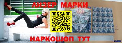 индика Новокубанск