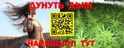 мескалин Новодвинск