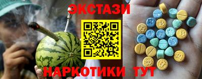мескалин Новодвинск