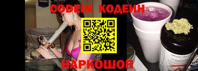 индика Новокубанск