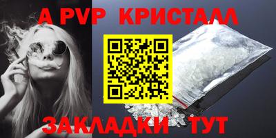 мескалин Новодвинск