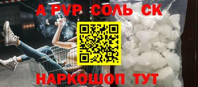 2c-b Новозыбков