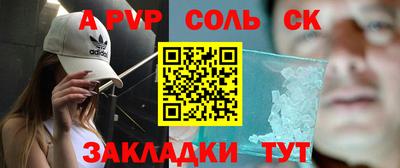 мескалин Новодвинск