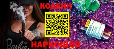 2c-b Новозыбков