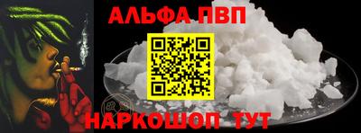 мескалин Новодвинск