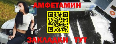 2c-b Новозыбков