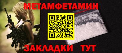 мескалин Новодвинск