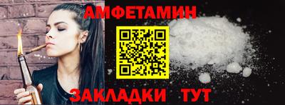 мескалин Новодвинск