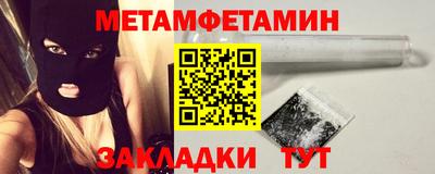 индика Новокубанск