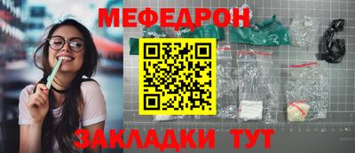 мескалин Новодвинск