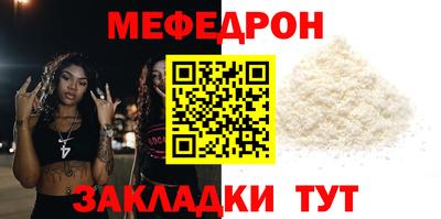 мескалин Новодвинск