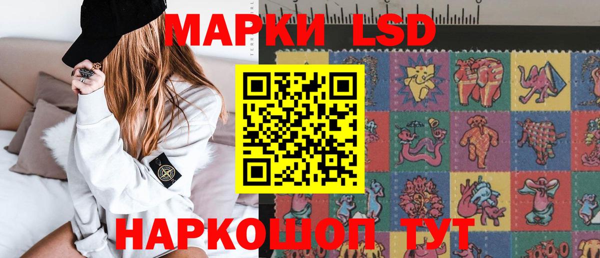 Томск  LSD-25 экстази ecstasy  Лсд 25 экстази  Вход с VPN 