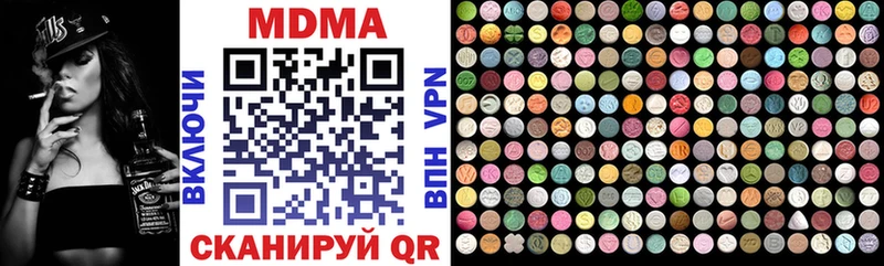 блэк спрут ONION  Томск  MDMA молли 