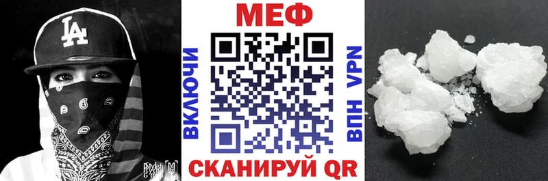 купить наркоту  Томск  Мефедрон VHQ 
