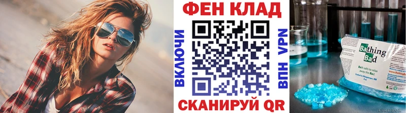 наркошоп  Томск  Первитин Methamphetamine 